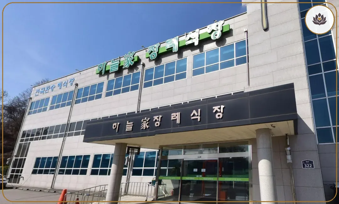 경기 화성시 (재)하늘가장례식장 들어가는 길