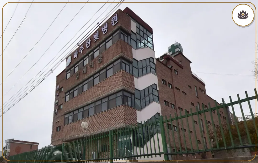 경기 파주시 파주성모요양병원부설장례식장 들어가는 길