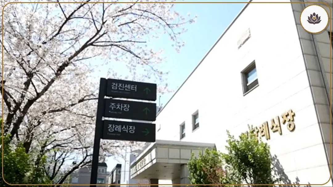 인천 부평구 에스엘 부평지점 세림병원 장례식장 들어가는 길