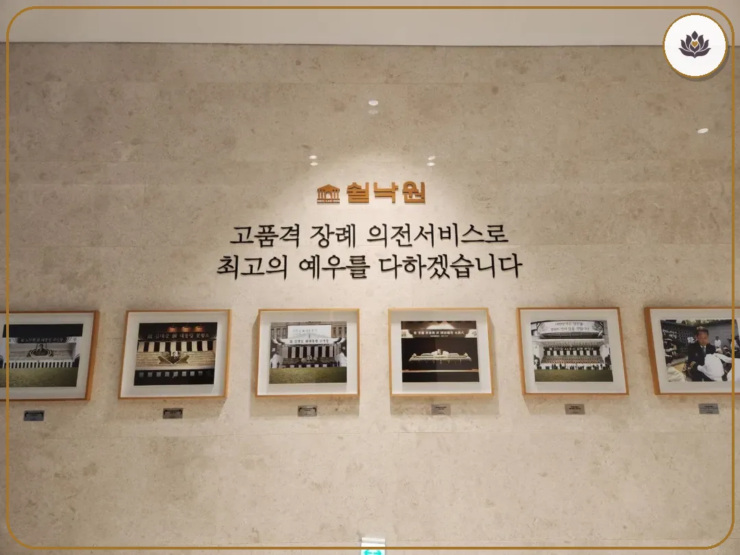 경기 김포시 쉴낙원 김포장례식장 주변 컷
