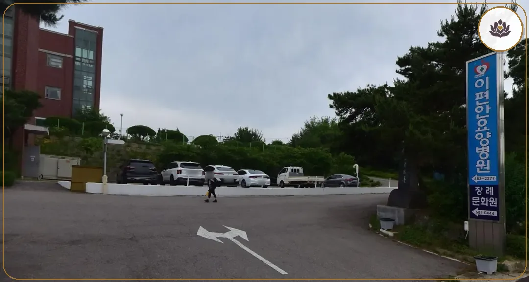 경기 평택시 평택이편안장례문화원 주변 컷