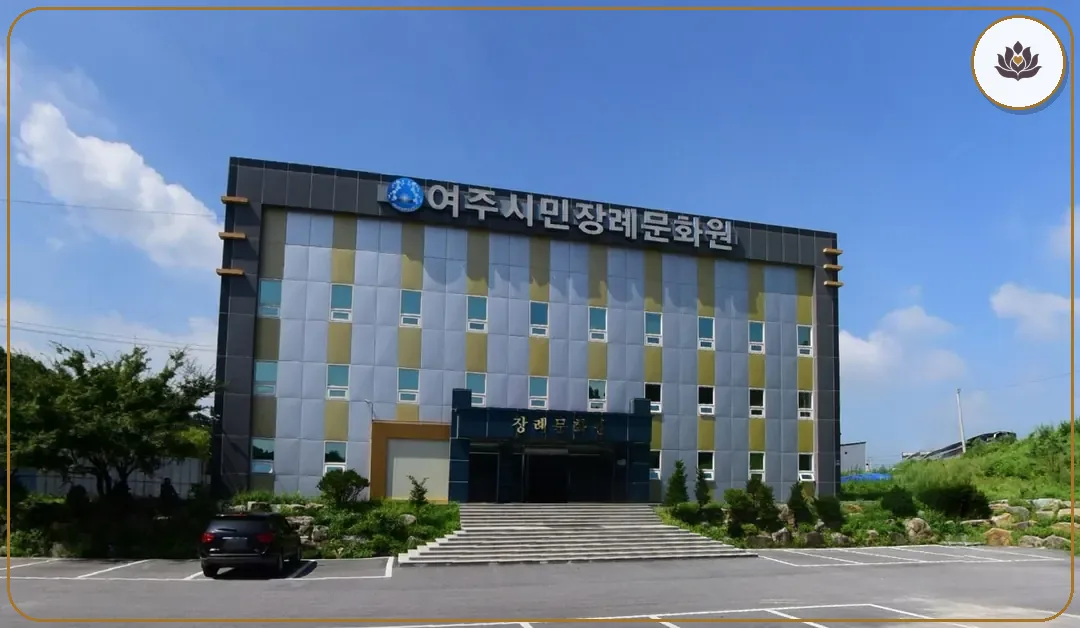 경기 여주시 여주시민장례문화원 들어가는 길