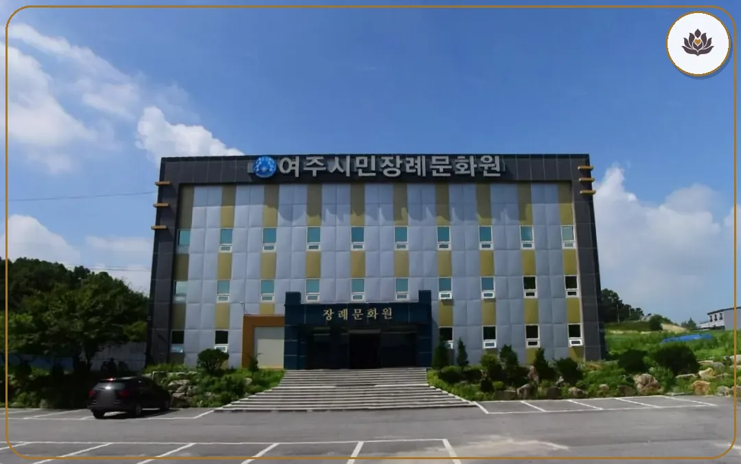 경기 여주시 여주시민장례문화원 주변 컷