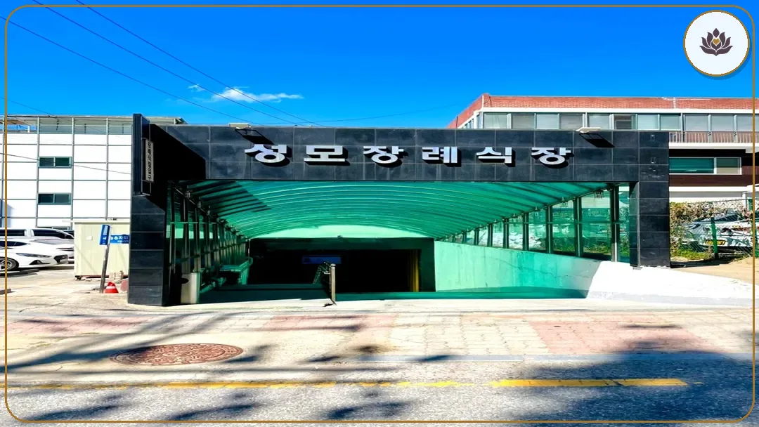 경기 성남시 성모장례식장 들어가는 길