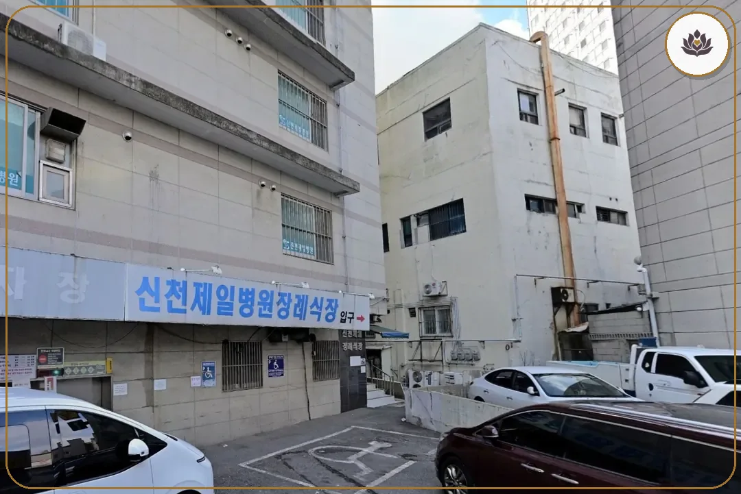 경기 시흥시 신천제일병원장례식장 들어가는 길