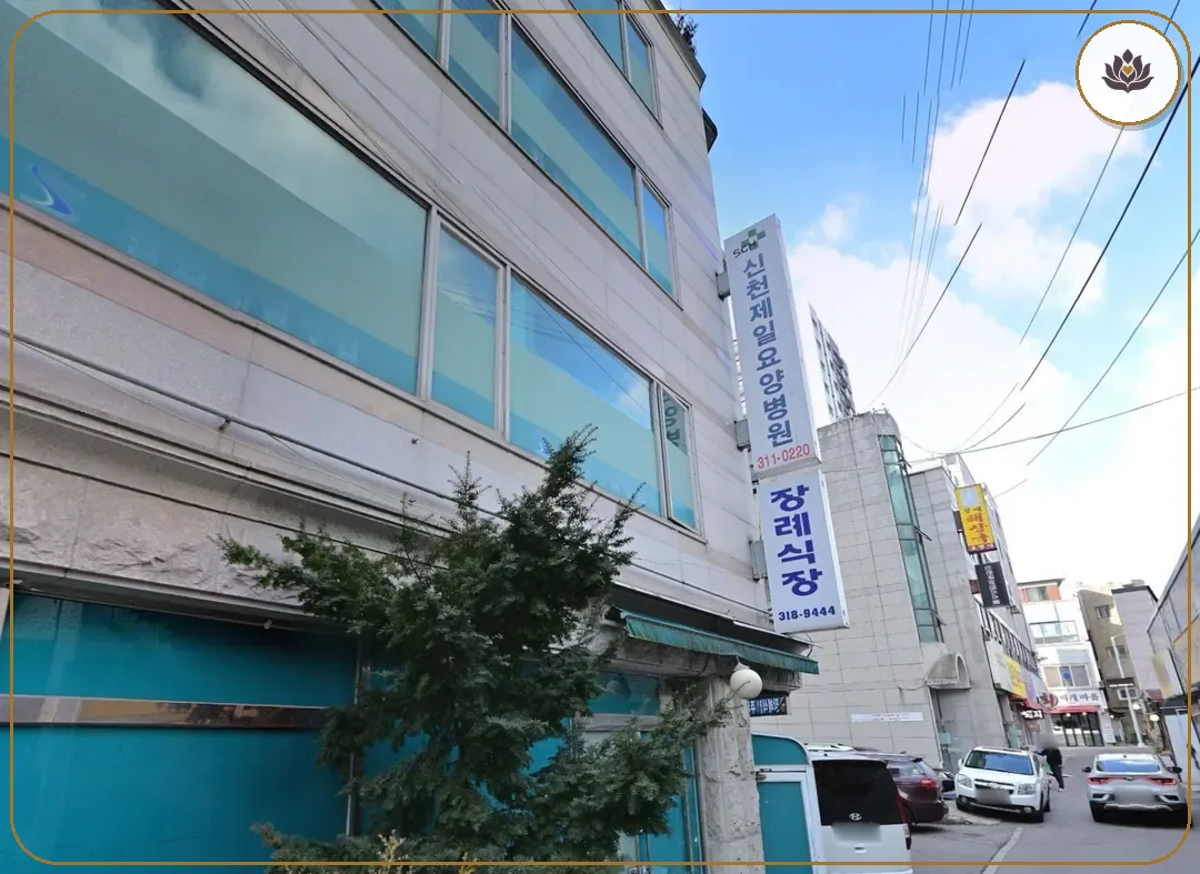경기 시흥시 신천제일병원장례식장 주변 컷