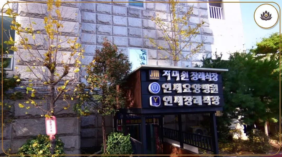경기 의정부시 자미원스카이장례식장 주변 컷
