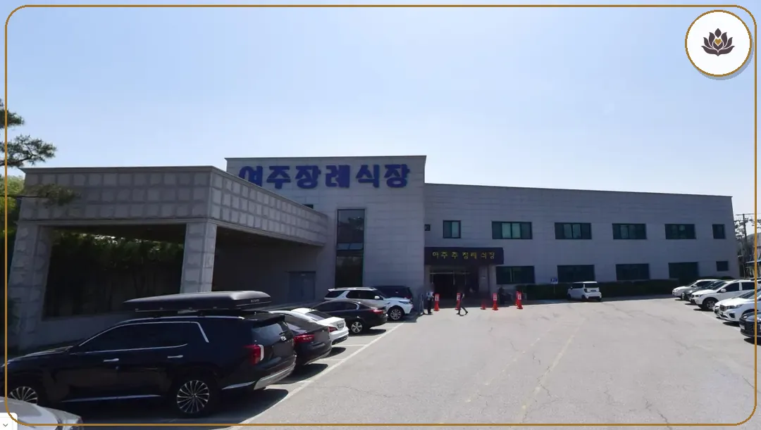 경기 여주시 여주장례식장 들어가는 길