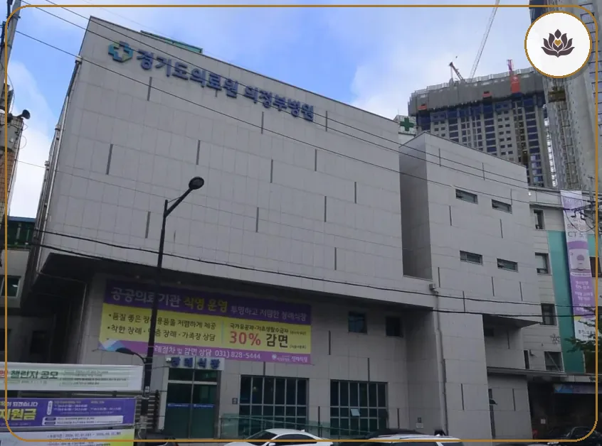 경기 의정부시 경기도의료원 의정부병원장례식장 들어가는 길