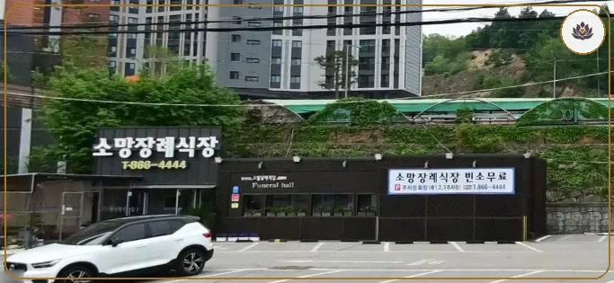 경기 양주시 양주소망장례식장 들어가는 길