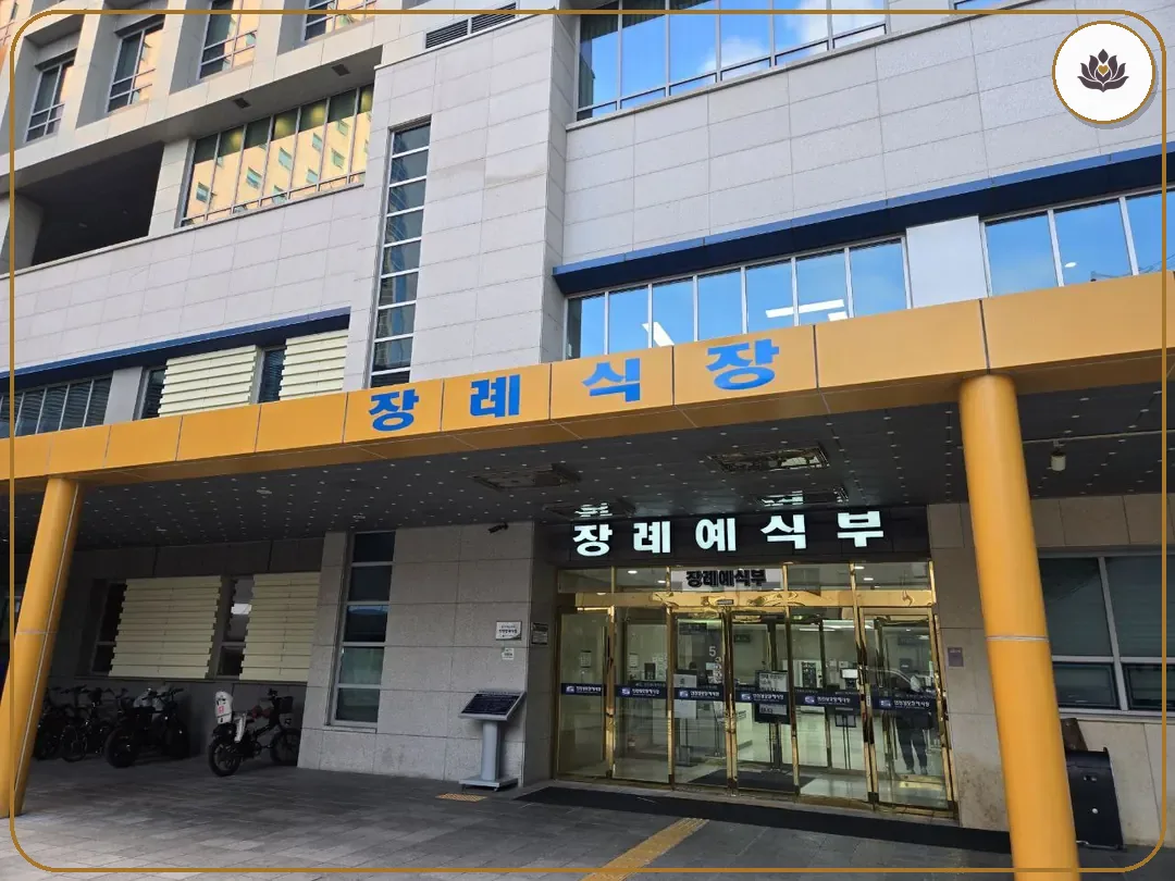 인천 부평구 인천성모장례식장 들어가는 길