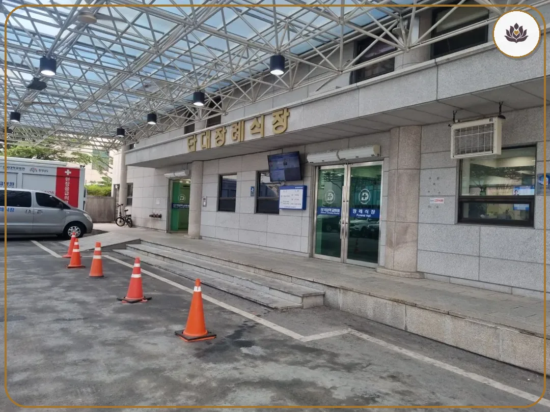 충남 천안시 단국대학교병원 천안장례식장 들어가는 길
