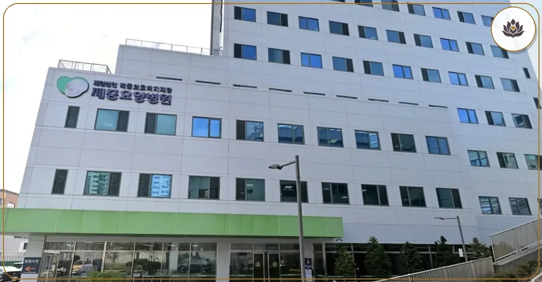 서울 구로구 쉴낙원 서울제중장례식장 들어가는 길