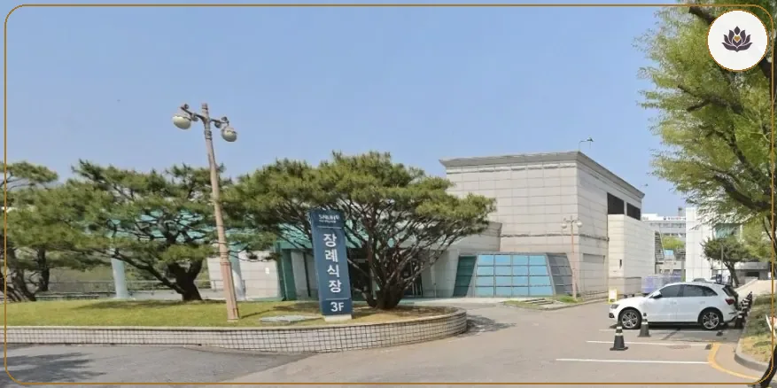 서울 종로구 서울대학교병원장례식장 들어가는 길