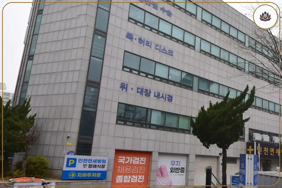 인천 서구 인천연세병원장례식장 들어가는 길
