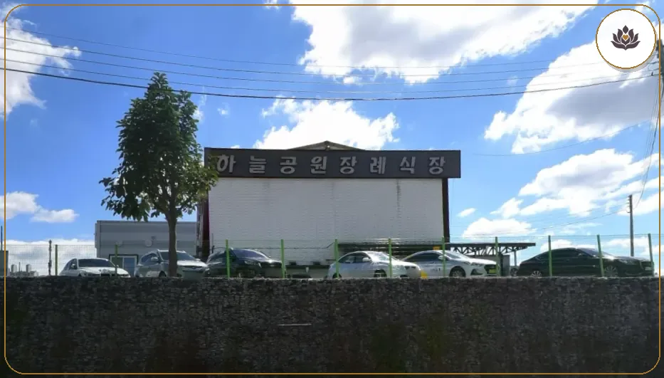 경기 이천시 하늘공원장례식장 주변 컷