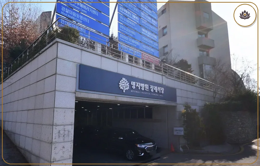 경기 고양시 주식회사 헤븐앤어스 들어가는 길