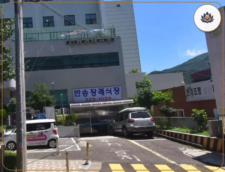 부산 해운대구 반송장례식장 들어가는 길