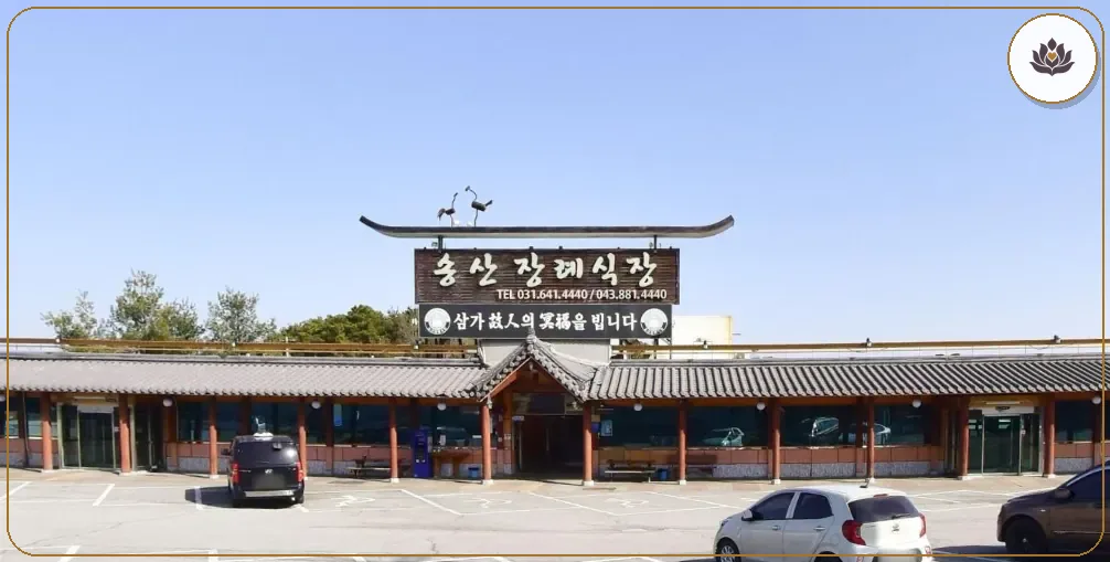 경기 이천시 송산장례식장 들어가는 길