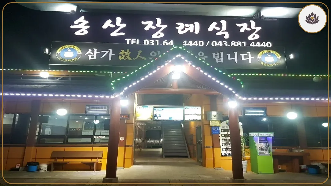 경기 이천시 송산장례식장 주변 컷
