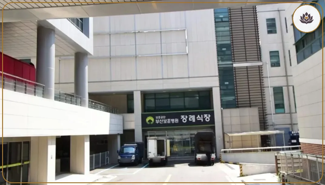 부산 사상구 부산보훈병원장례식장 들어가는 길