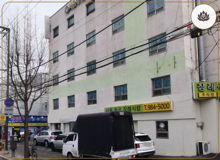서울 강북구 서울좋은병원장례식장 들어가는 길