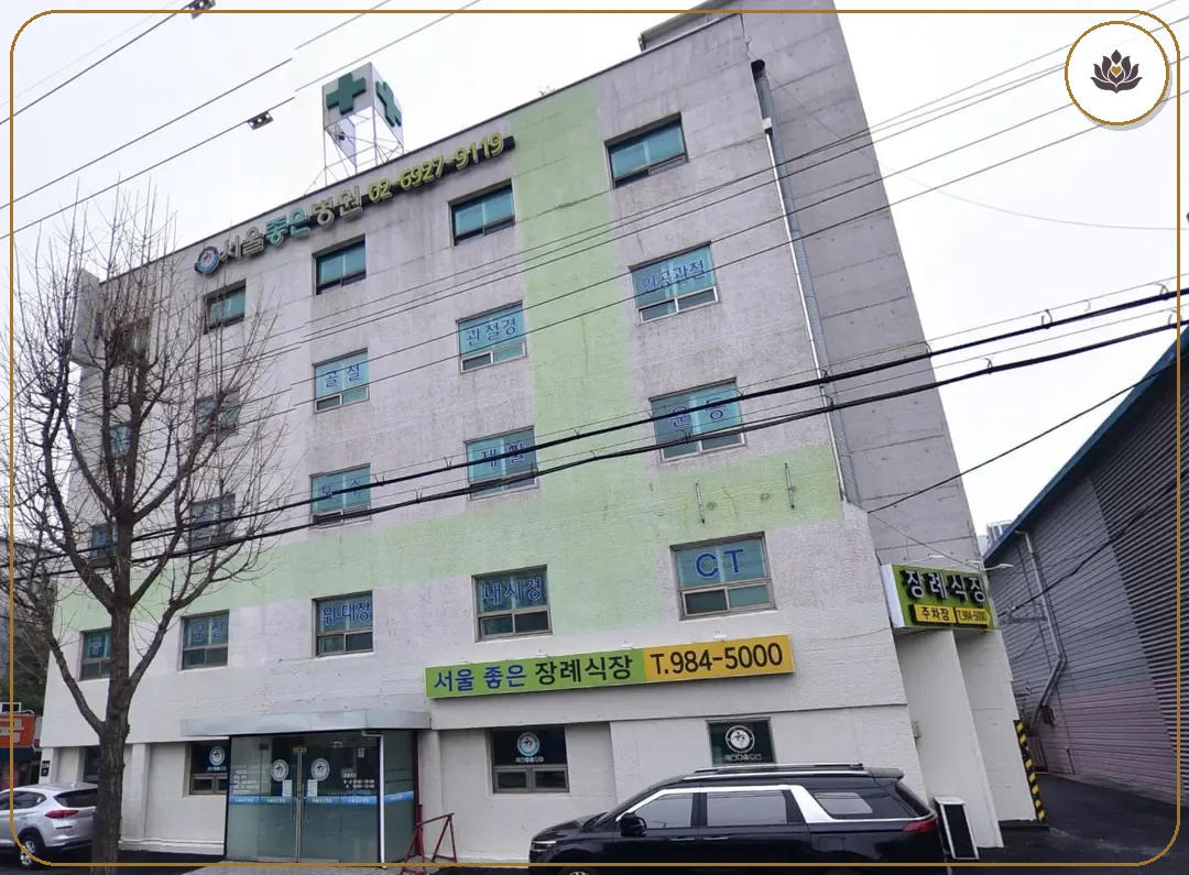서울 강북구 서울좋은병원장례식장 주변 컷