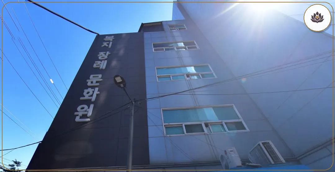 서울 영등포구 복지장례문화원 주변 컷