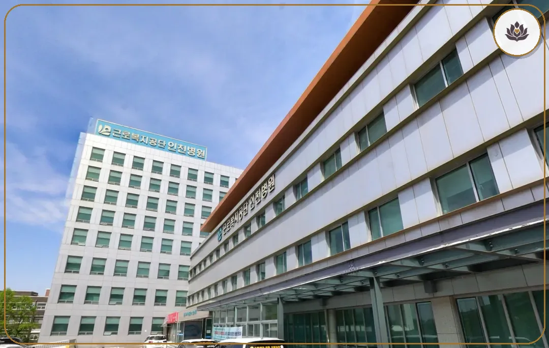 인천 부평구 근로복지공단 인천병원장례식장 들어가는 길