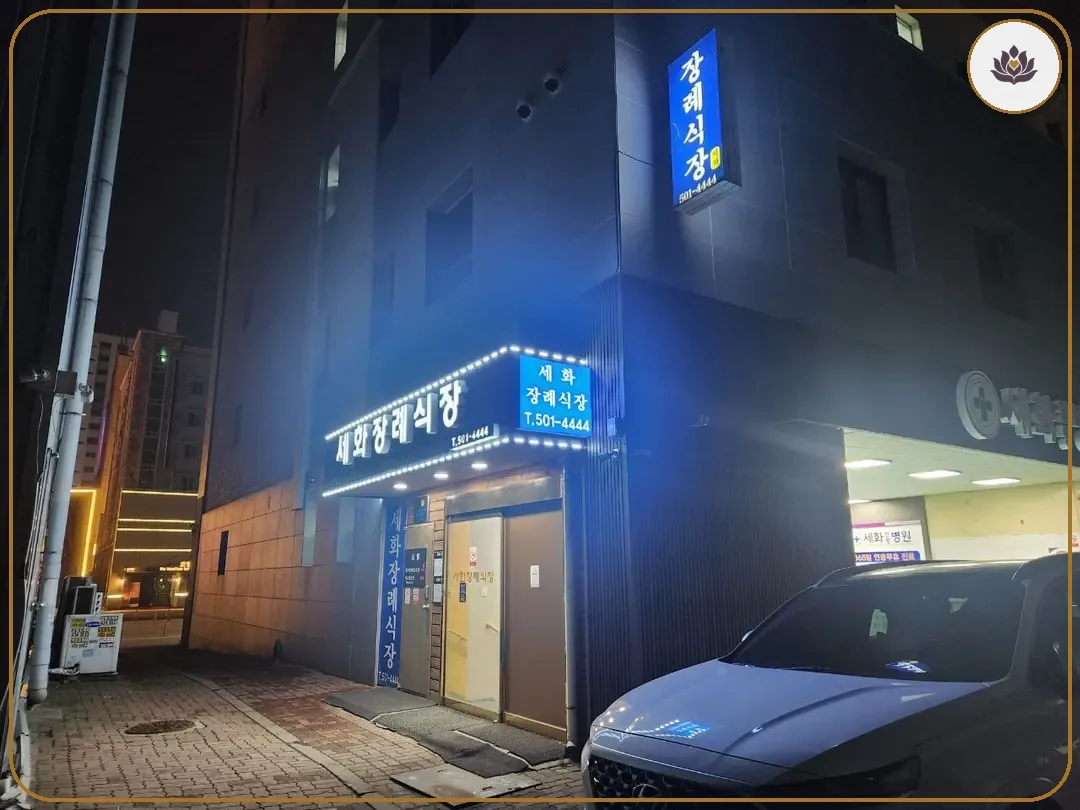 경기 안산시 세화병원장례식장 들어가는 길