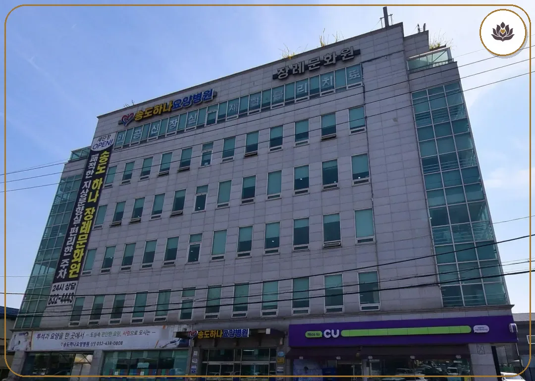 인천 미추홀구 송도하나장례문화원 들어가는 길