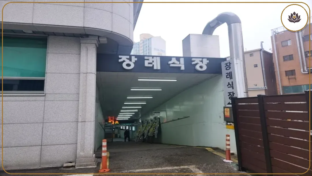 서울 구로구 구로성심병원장례식장 주변 컷
