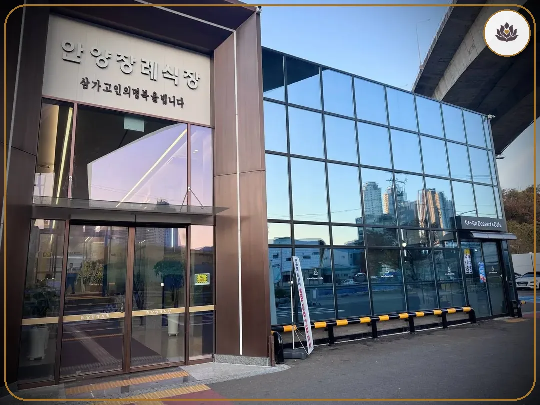 경기 안양시 안양장례식장 들어가는 길