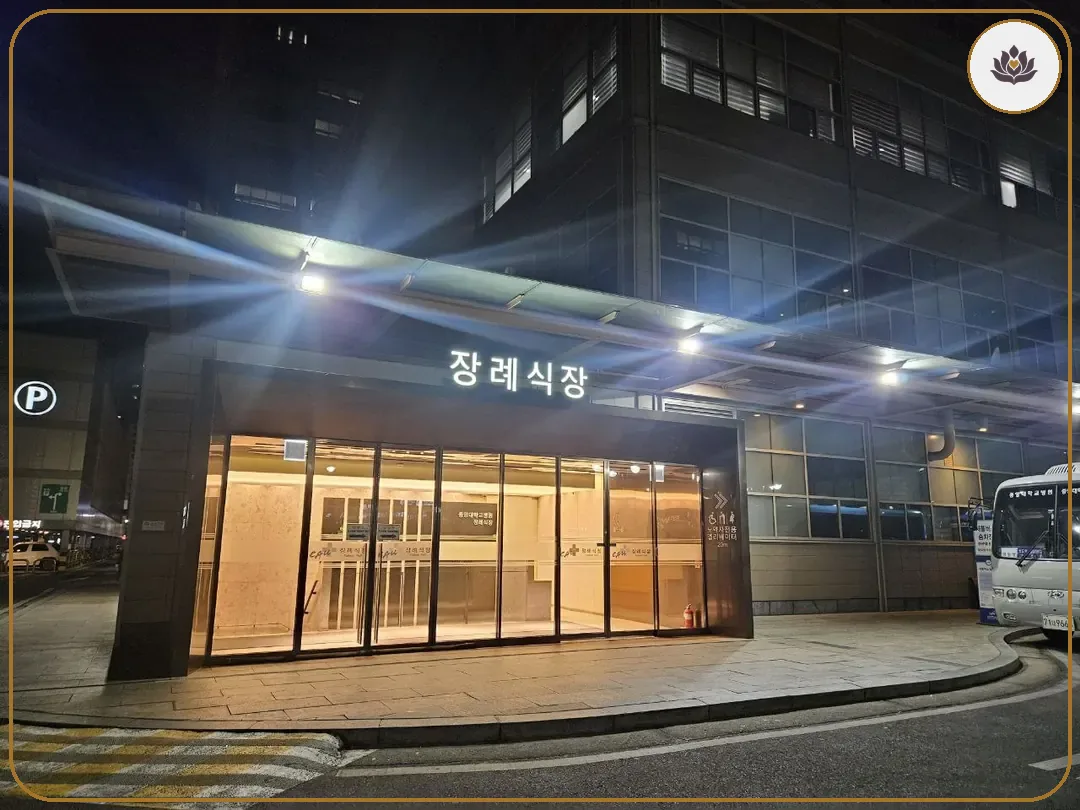 서울 동작구 중앙대학교병원장례식장 주변 컷
