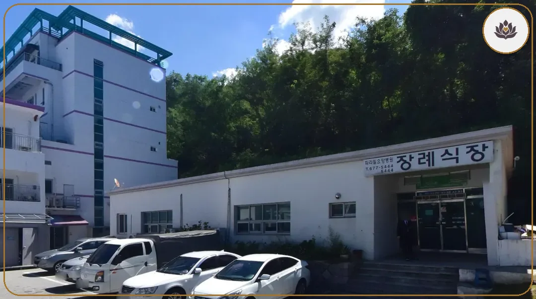 경기 안성시 파라밀장례식장 들어가는 길