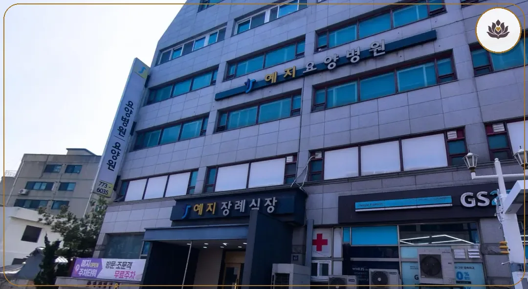 인천 중구 예지 장례식장 들어가는 길
