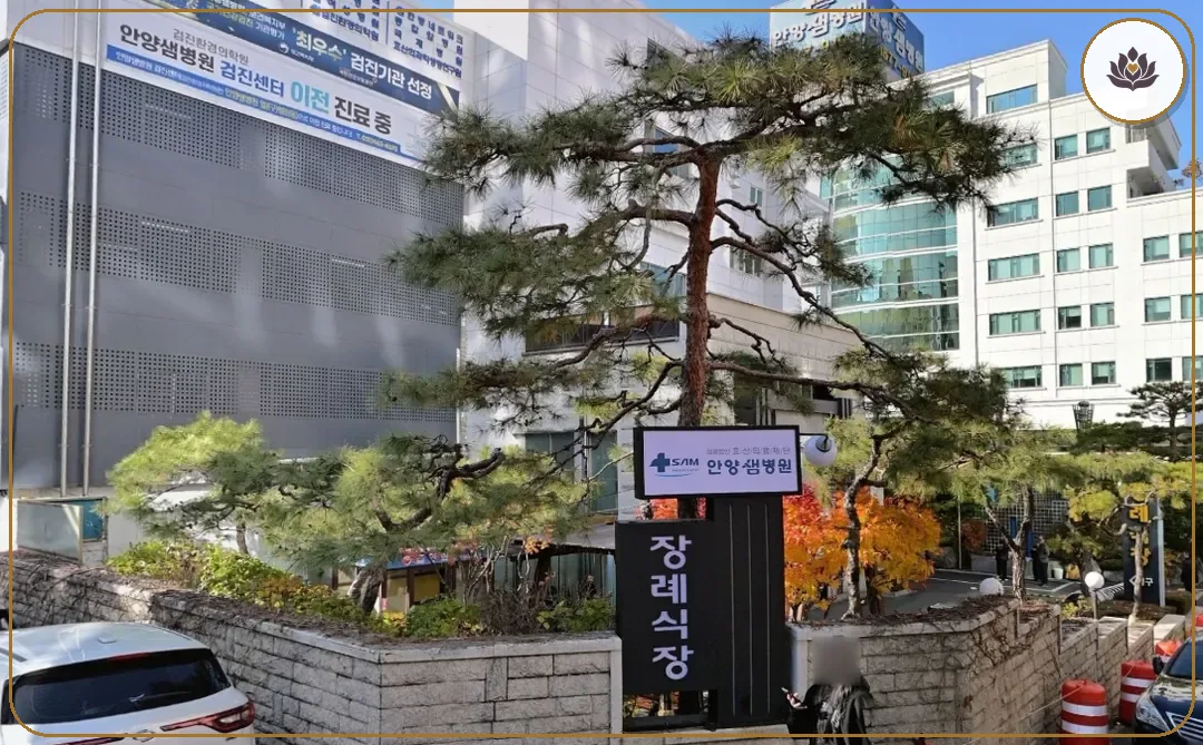 경기 안양시 샘안양병원장례식장 들어가는 길
