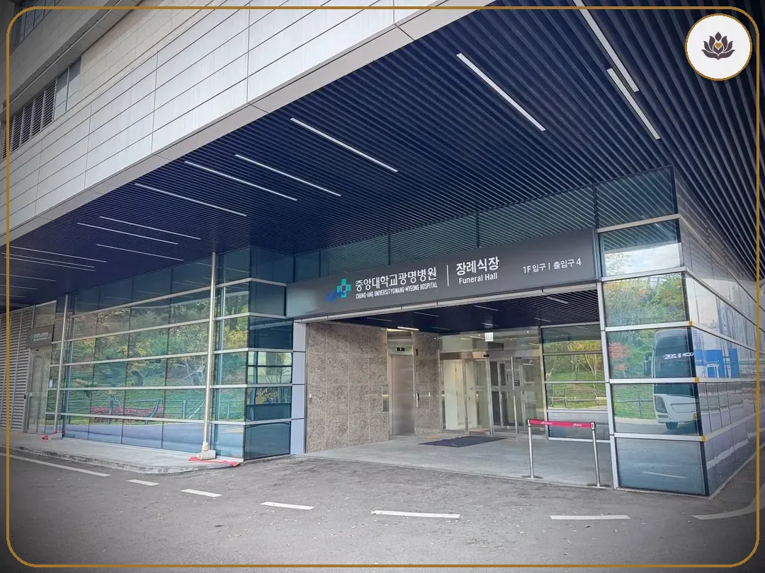 경기 광명시 중앙대학교광명병원장례식장 주변 컷