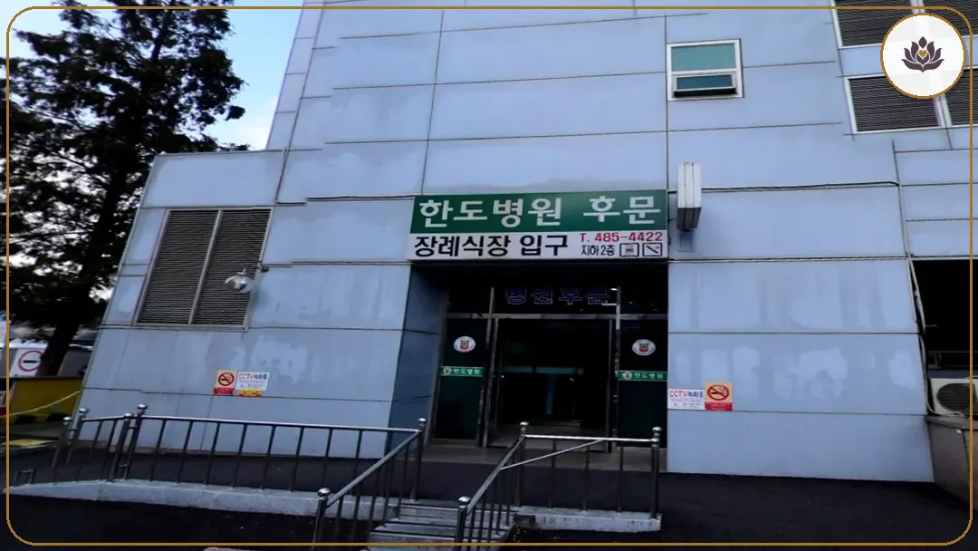 경기 안산시 한도병원장례식장 주변 컷