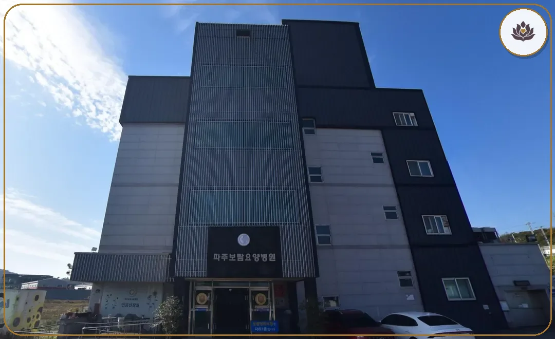 경기 파주시 파주보람장례식장 들어가는 길