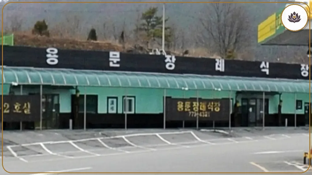 경기 양평군 용문장례식장 주변 컷