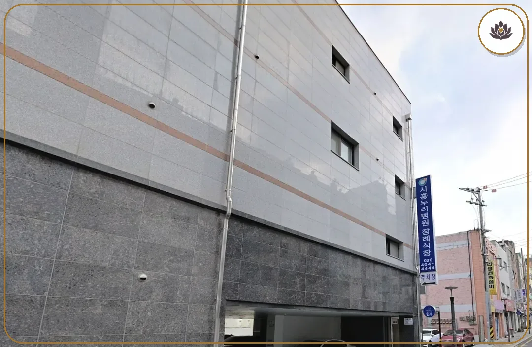 경기 시흥시 시흥누리병원장례식장 주변 컷