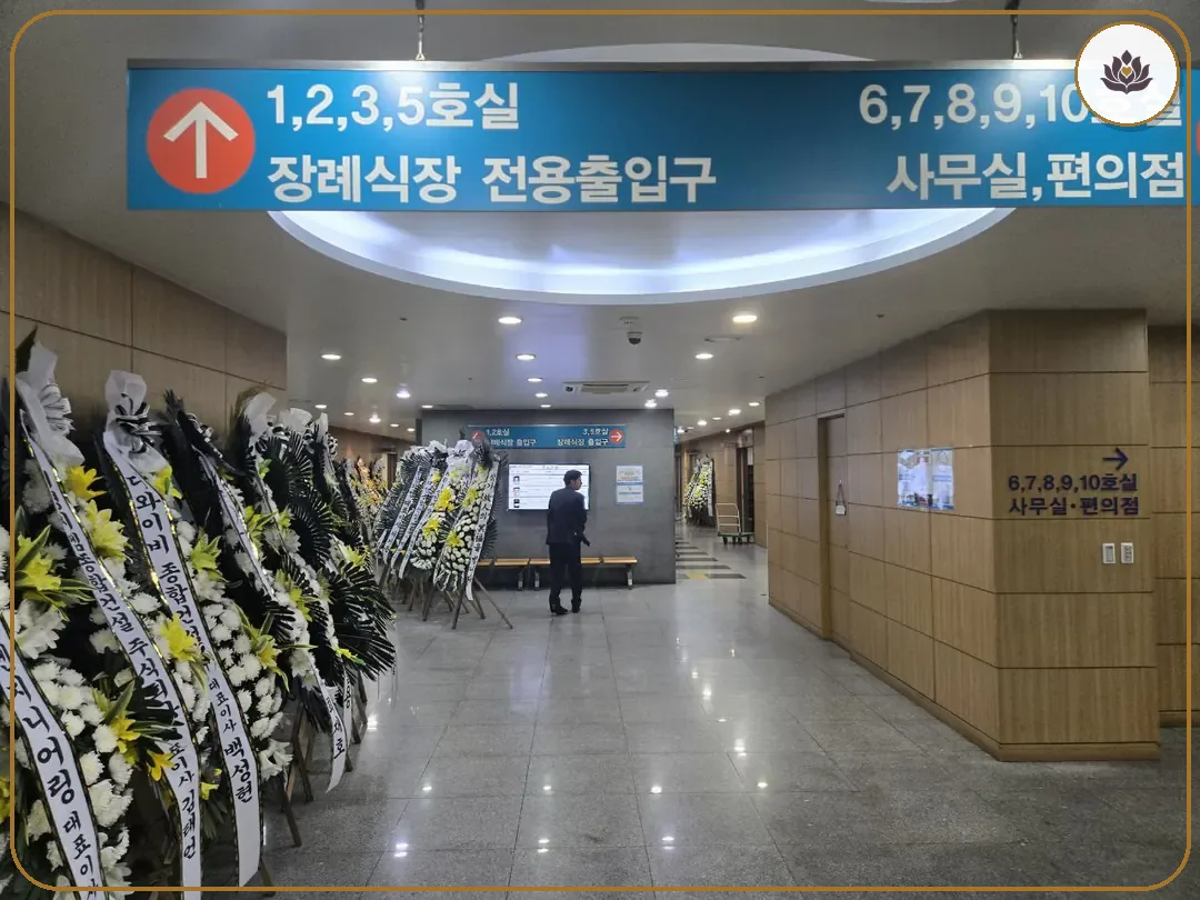 서울 노원구 노원을지대학교병원장례식장 주변 컷