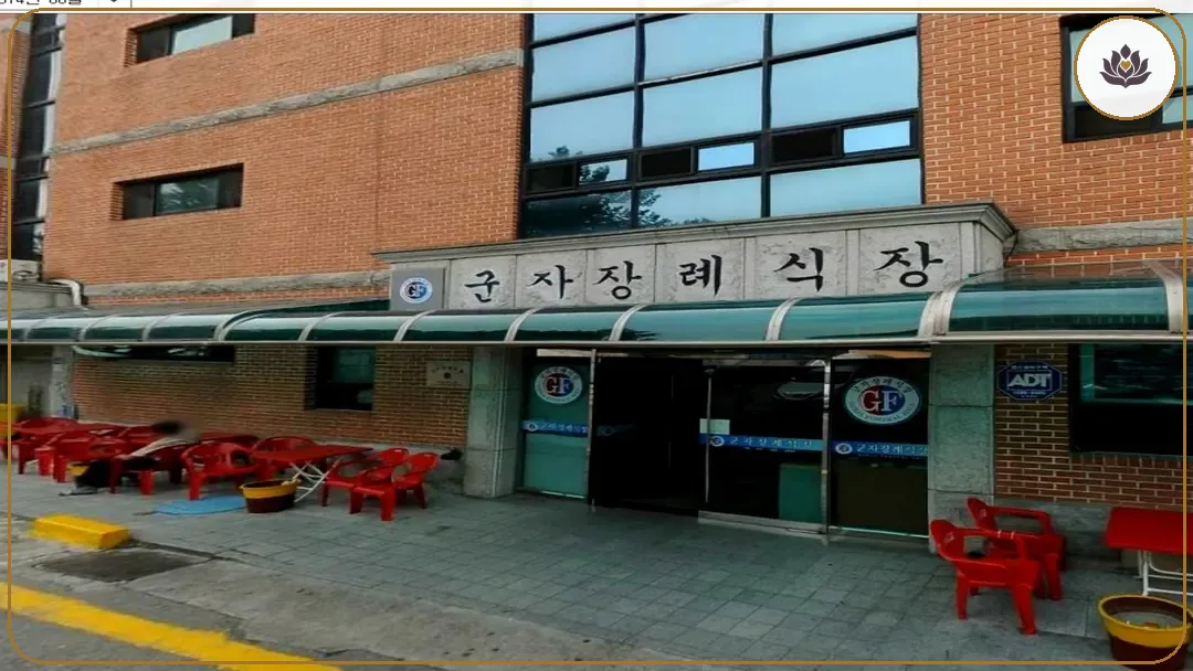 경기 안산시 군자장례식장 들어가는 길