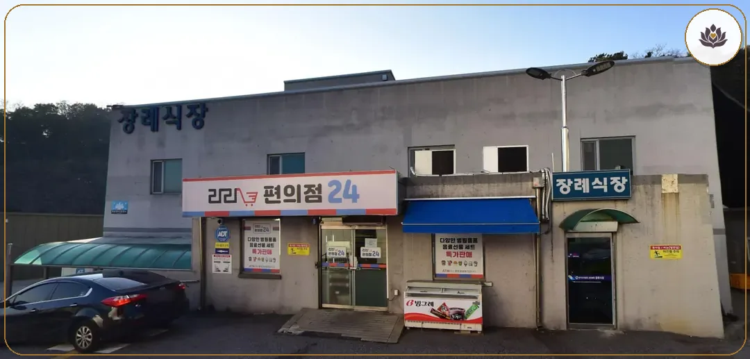 경기 포천시 경기도의료원 포천병원장례식장 들어가는 길