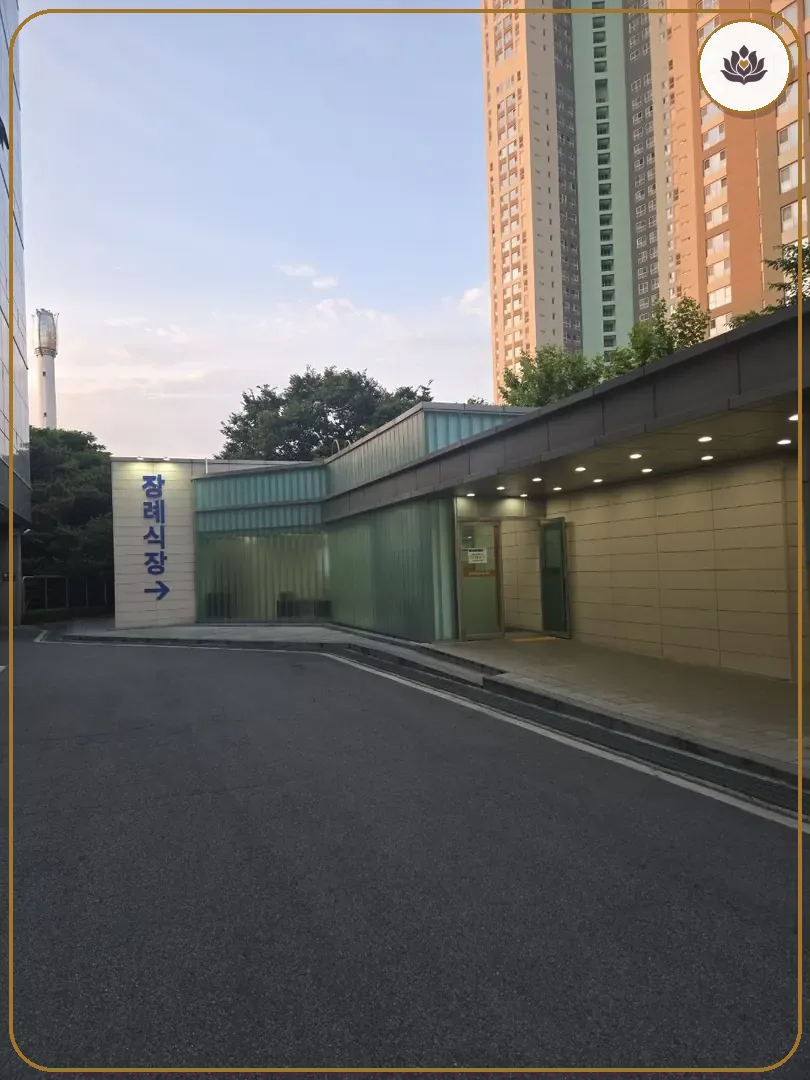 경기 고양시 국민건강보험공단일산병원장례식장 주변 컷