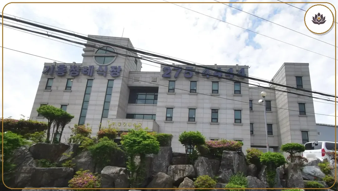 경기 용인시 (주)기흥장례식장 들어가는 길