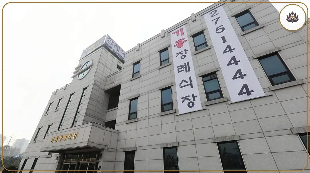 경기 용인시 (주)기흥장례식장 주변 컷