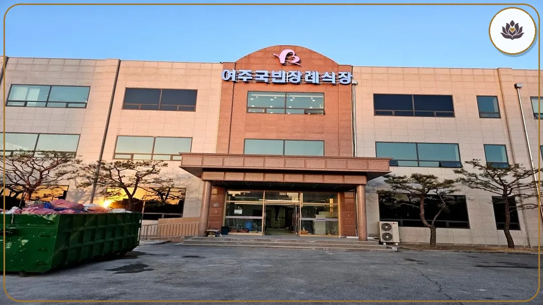 경기 여주시 한국장례문화원 주변 컷