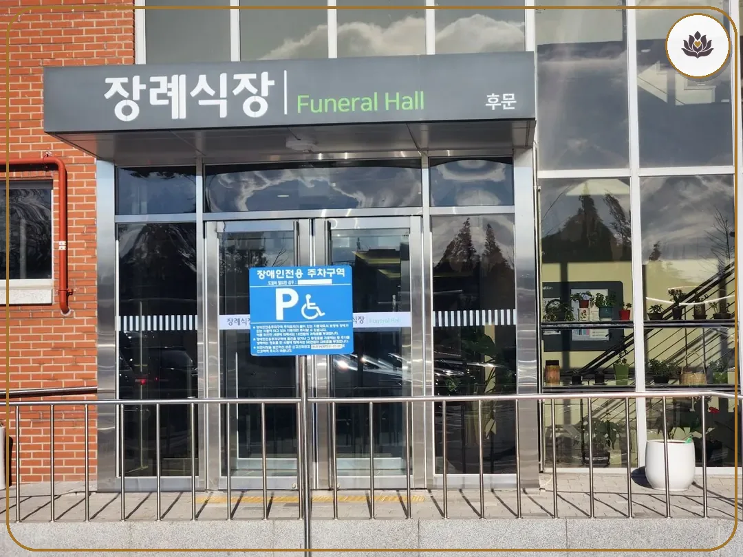 경기 시흥시 시화병원장례식장 들어가는 길